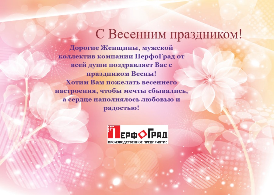 Изображение WhatsApp 2025-03-07 в 13.20.04_6b73db31.jpg